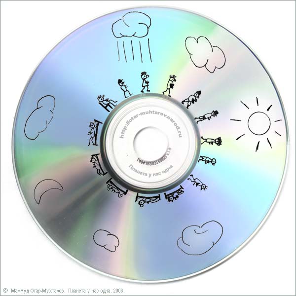 (�) 2006 ������ ����-��������. ������� � ��� ����. ���������, �������-���� ''Philips CD-R80 700MB 48x'',
���������� ������, ������������ �������� �������.
